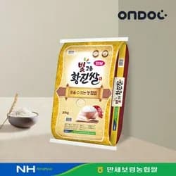 빛고운 황진쌀 25kg