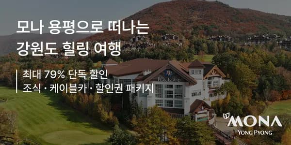 89,000원~