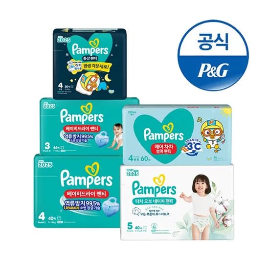 팸퍼스 통잠팬티 2박스 체험팩 2팩 스타벅스 5천원
