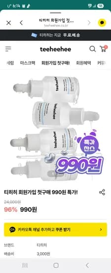 앰플