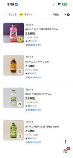 분다버그