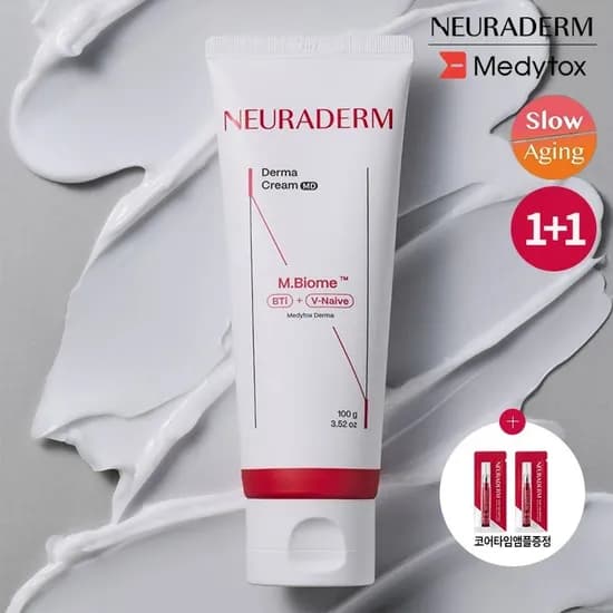 뉴라덤 더마 세라마이드 재생보습 크림 MD 100ml 2개