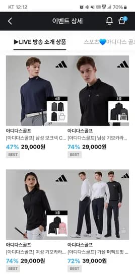 아디다스 골프 여성 기모카라티