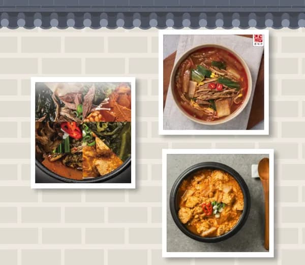 온식구 육개장 추어탕 가마솥즉석국 8종