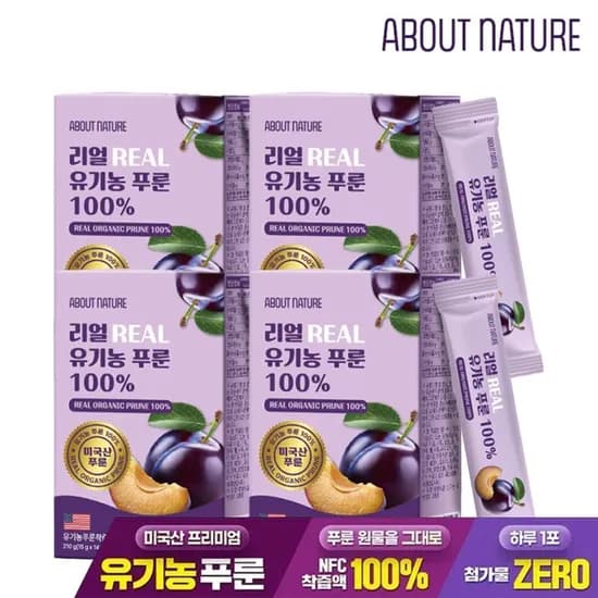 리얼 유기농 푸룬 100% 14포 4박스 100%NFC착즙