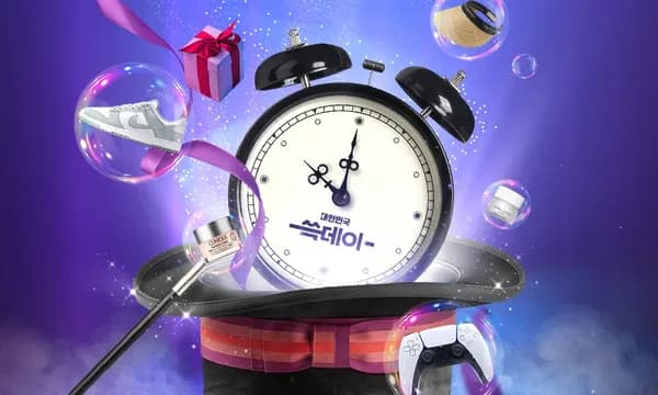 생로랑 지갑 오르시떼 외 다양