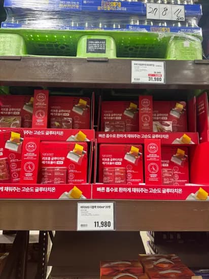 닥터라인 글루타치온 30x2