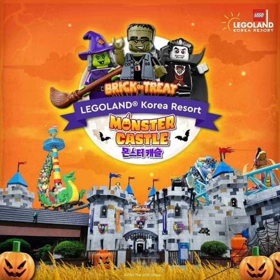 춘천 레고랜드 대인 주중 1일이용권 43200원