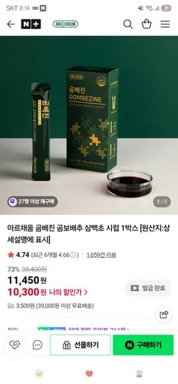 스마트 체중계 블루 1개