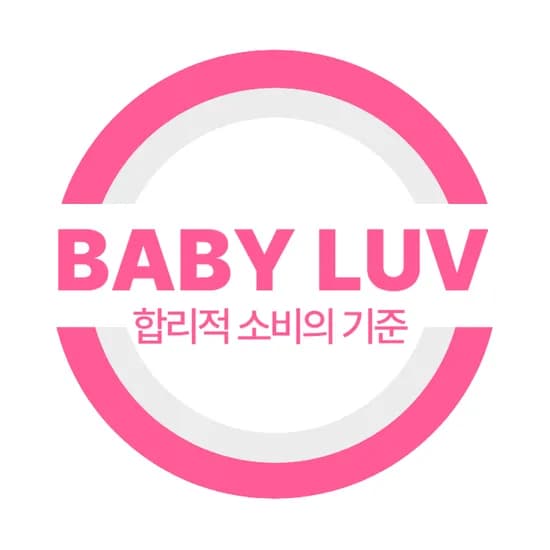 베비럽 이유식 TPU도마 1+1