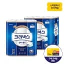 크리넥스 3겹 울트라클린 25m 24롤 2팩