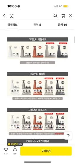 오리지니크 후추 그라인더