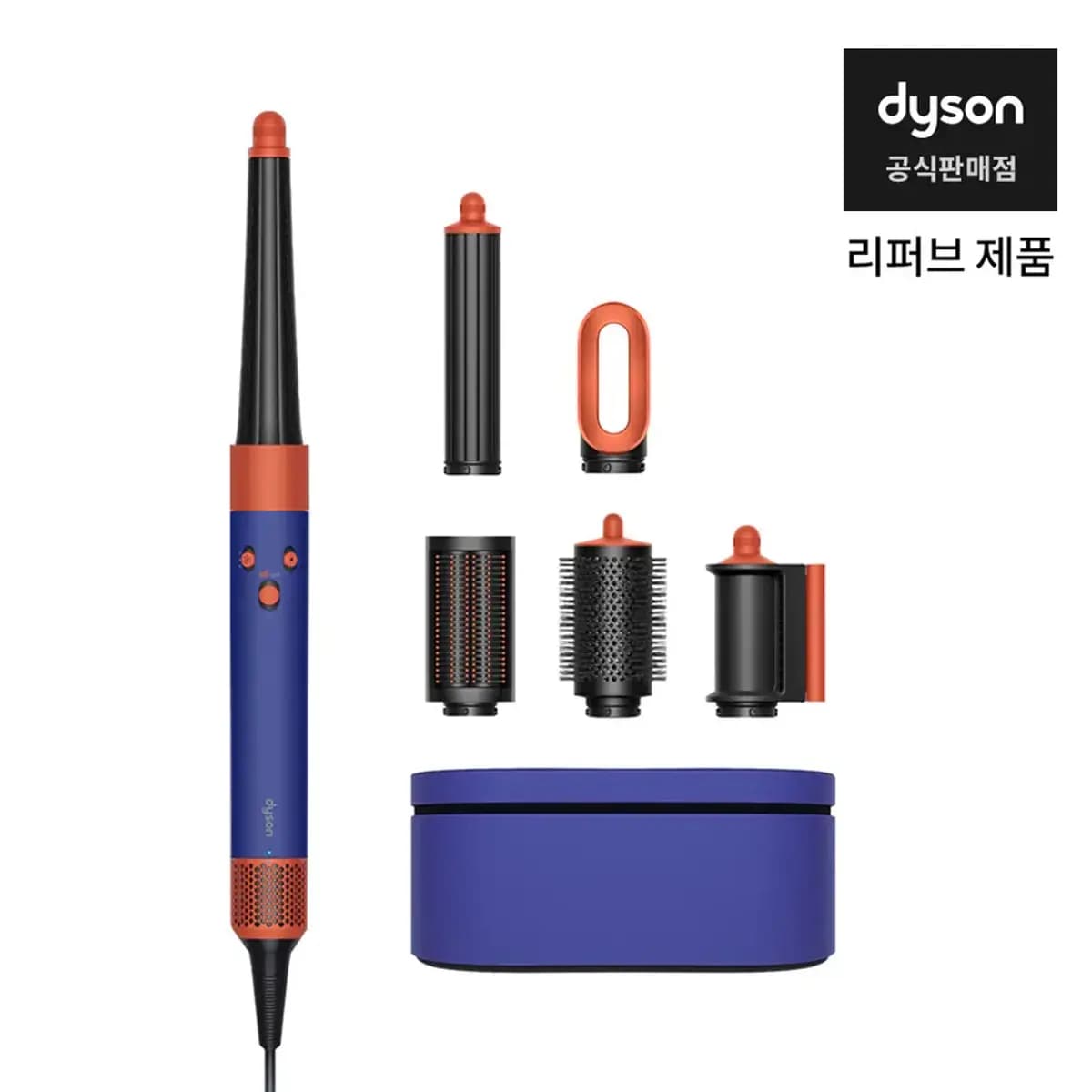 다이슨 에어랩 i.d. 멀티 스타일러 앤 드라이어