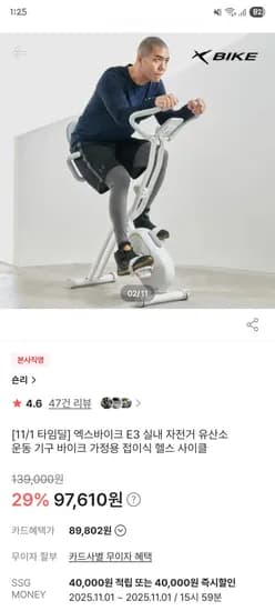 스마트 체중계 블루 1개