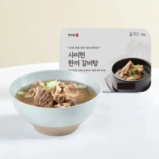 사미헌 한끼 갈비탕 700g 10팩