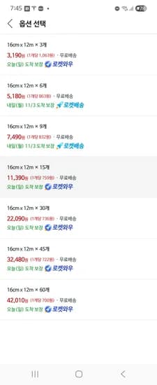돌돌이 리필 테이프 클리너 15개