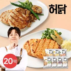 허닭 일품 닭가슴살 스테이크 7종 20팩