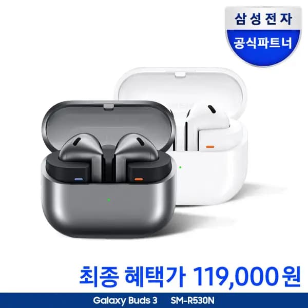 삼성전자 갤럭시 버즈3 무선 블루투스 이어폰