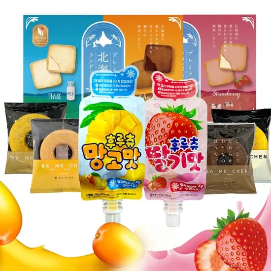후루츄 얼려먹는 젤리 10개