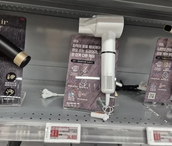 오아 드라이기 에어리라이트