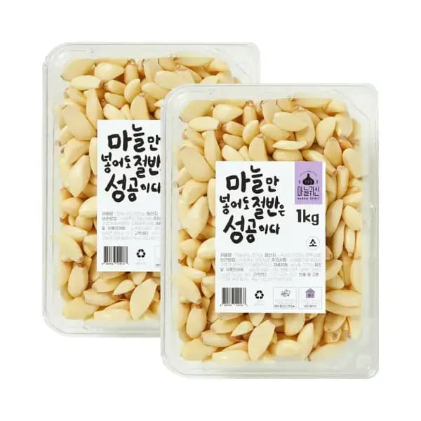 마늘귀신 국산 의성 깐마늘 2kg
