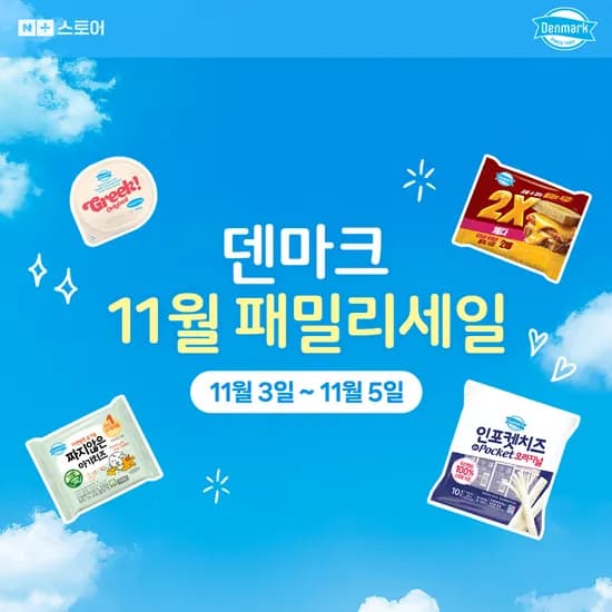 수제 그릭 100g 6개입