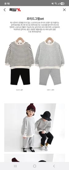 로이드그램set 10,900원