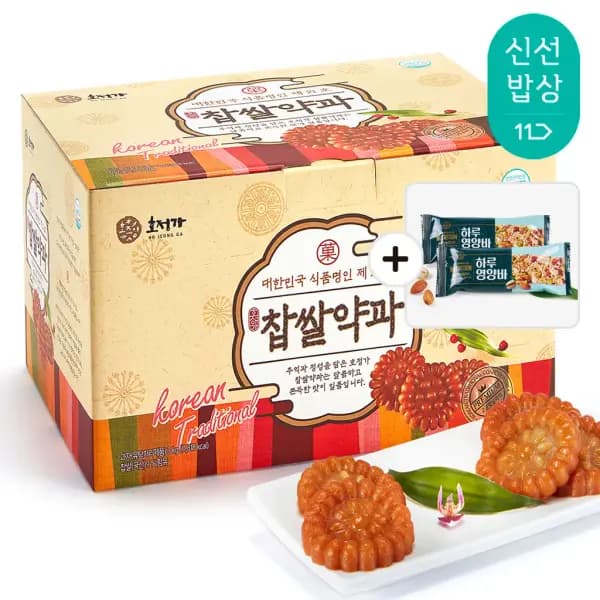 호정가 약과 1kg