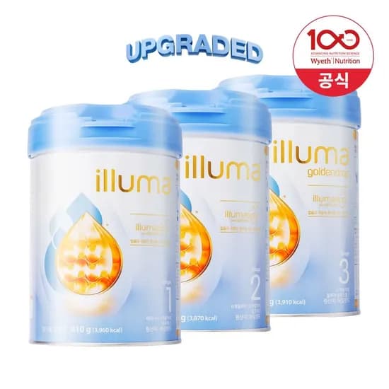 일루마 분유 810g 3통