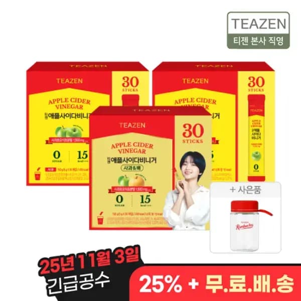티젠 애플 사이다 비니거 사과&배 30스틱 오리지널 30스틱 2박스