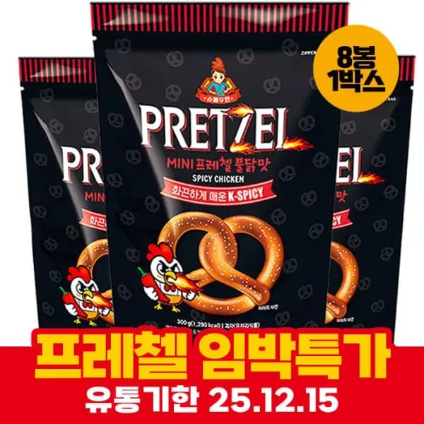 미니프레첼 불닭맛 300g X 8