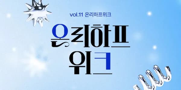 에고이스트 아이보리 벨티드 숏 구스다운점퍼