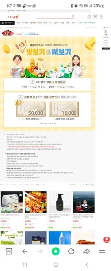 배송비딜 4000원