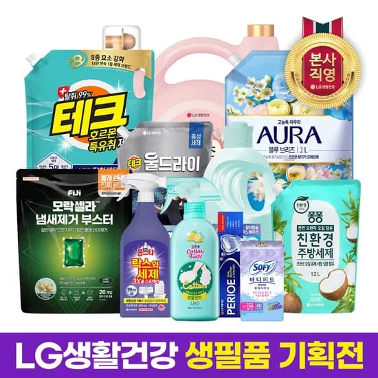 샤프란 섬유유연제 대용량 5.5L