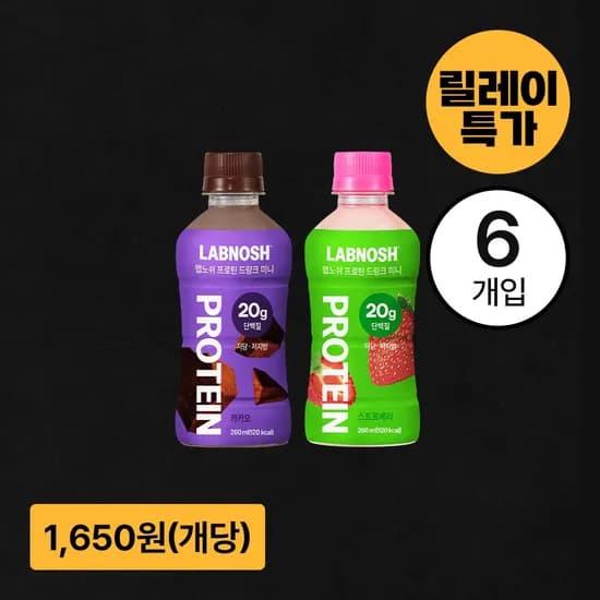 랩노쉬 프로틴 드링크 미니