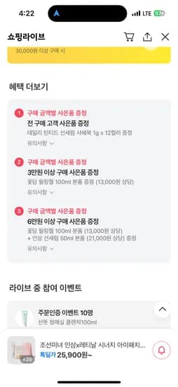 조선미녀 스킨케어