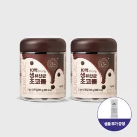 듀오락 생유산균 초코볼 55개입 2개 바이오가드 10일