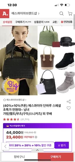 에스콰이아 여성 뉴배럴 북토트백 아이보리