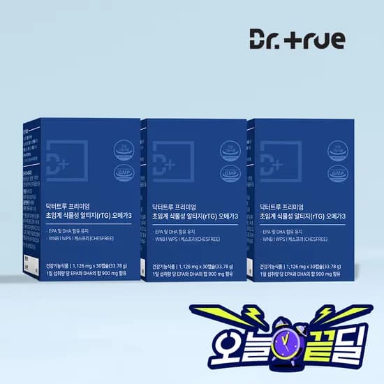 닥터트루 초임계 식물성 알티지 오메가3 3박스