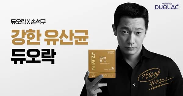 듀오랩 시너지 뷰티팩 14일분