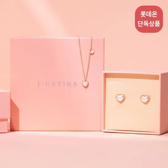 제이에스티나 마리엘 진주 하트 목걸이
