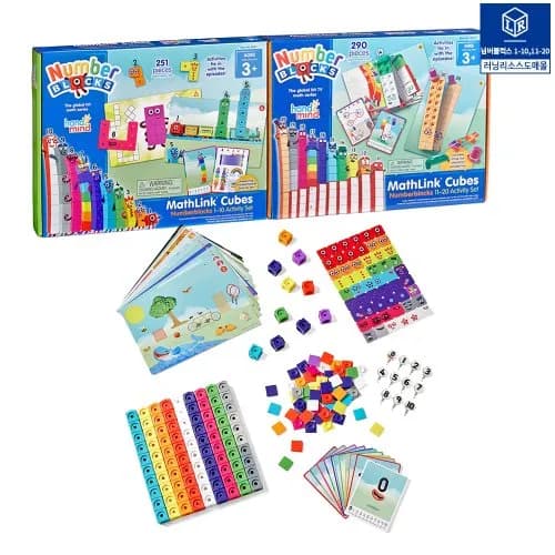 넘버블럭스 1-10 11-20 세트