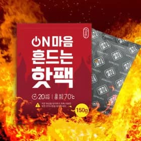 대용량 핫팩 150g 50개