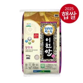 이천농협 이천쌀 10kg 25년산 햅쌀