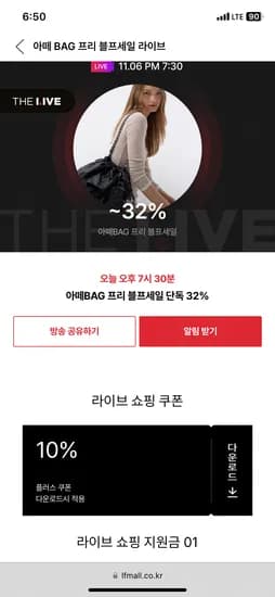 아떼 미니크로스백 백팩숄더백 버킷백 외 다양
