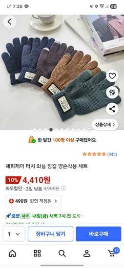 터치 와플 장갑 세트 블랙