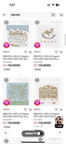 아뜰리에슈 블랑캣