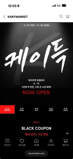 라문 아물레또 오리지널 페이코 366,795원 외 수유등 다양