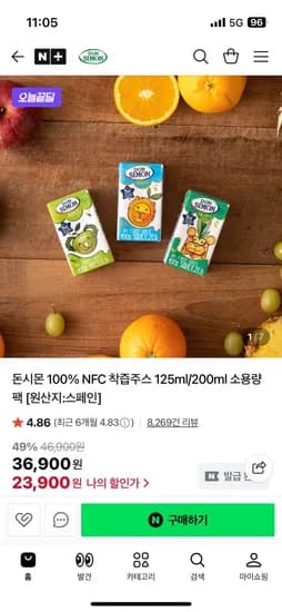 돈시몬 100% NFC 착즙주스 125ml 200ml