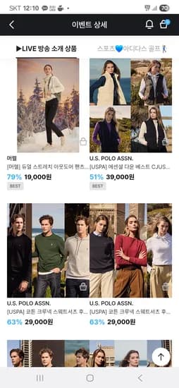 US 폴로 에센셜 다운 베스트